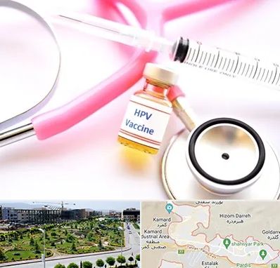 واکسن زگیل تناسلی HPV در پردیس