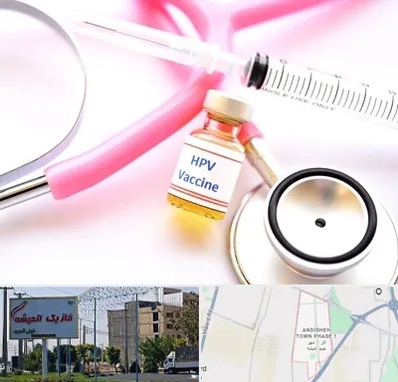 واکسن زگیل تناسلی HPV در فاز یک اندیشه