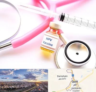 واکسن زگیل تناسلی HPV در قم