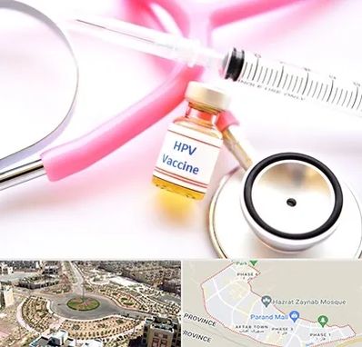 واکسن زگیل تناسلی HPV در پرند