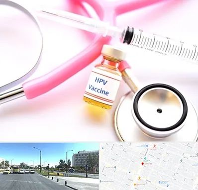 واکسن زگیل تناسلی HPV در بلوار کلاهدوز مشهد 