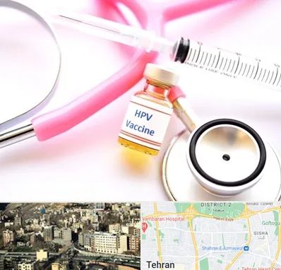 واکسن زگیل تناسلی HPV در مرزداران 