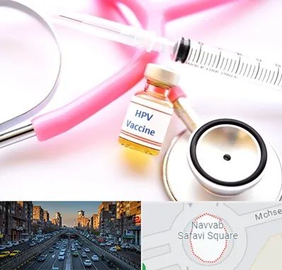 واکسن زگیل تناسلی HPV در نواب 