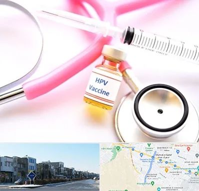 واکسن زگیل تناسلی HPV در شریعتی مشهد 