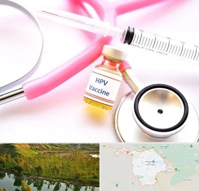 واکسن زگیل تناسلی HPV در بهبهان