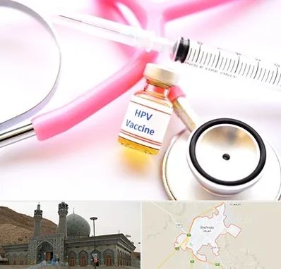 واکسن زگیل تناسلی HPV در شهرضا