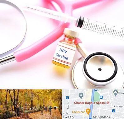 واکسن زگیل تناسلی HPV در چهارباغ اصفهان 