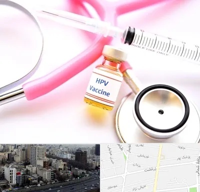 واکسن زگیل تناسلی HPV در زرتشت