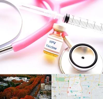 واکسن زگیل تناسلی HPV در منطقه 6 تهران 