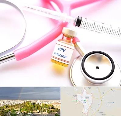 واکسن زگیل تناسلی HPV در تربت حیدریه