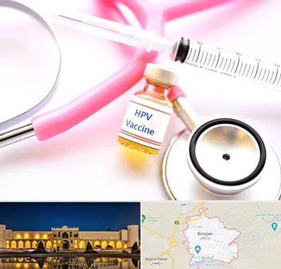 واکسن زگیل تناسلی HPV در برازجان