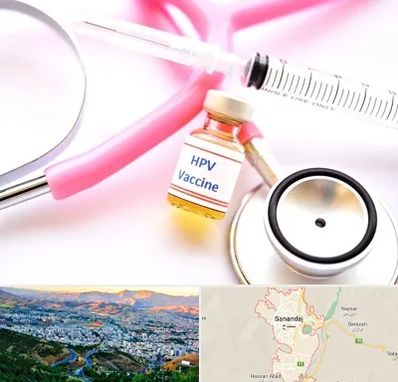 واکسن زگیل تناسلی HPV در سنندج