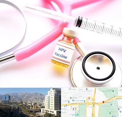 واکسن زگیل تناسلی HPV در حقانی 