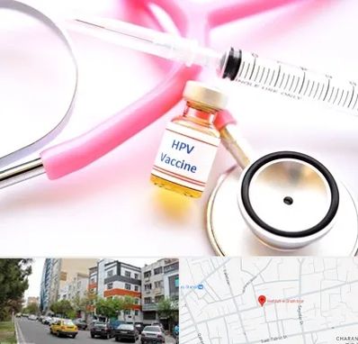 واکسن زگیل تناسلی HPV در هفده شهریور تبریز