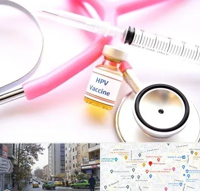 واکسن زگیل تناسلی HPV در فاطمی