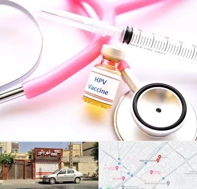واکسن زگیل تناسلی HPV در باجک قم