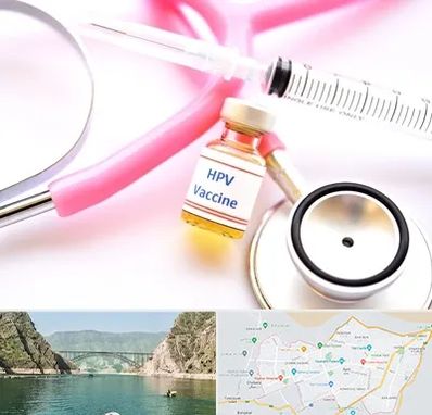 واکسن زگیل تناسلی HPV در ایلام
