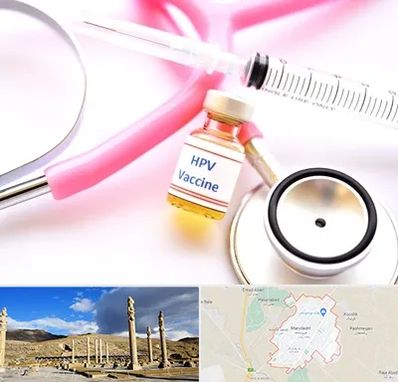 واکسن زگیل تناسلی HPV در مرودشت