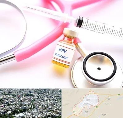 واکسن زگیل تناسلی HPV در شاهرود