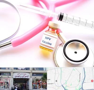 واکسن زگیل تناسلی HPV در ایران زمین