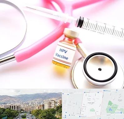 واکسن زگیل تناسلی HPV در خانی آباد