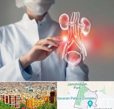 کلینیک اورولوژی در نیاوران