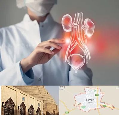 کلینیک اورولوژی در ساوه