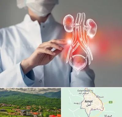 کلینیک اورولوژی در آمل
