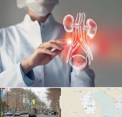 کلینیک اورولوژی در نظرآباد کرج 