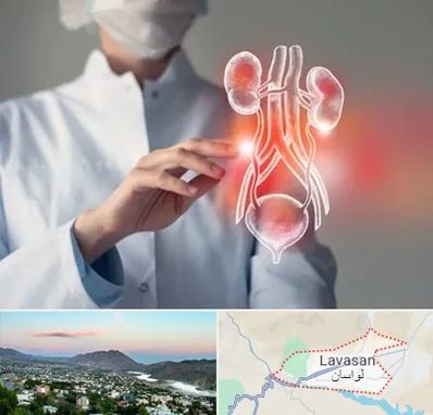 کلینیک اورولوژی در لواسان