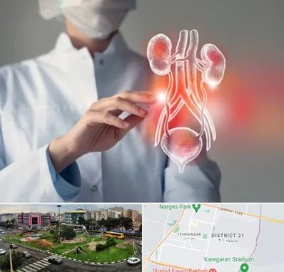 کلینیک اورولوژی در تهرانسر 