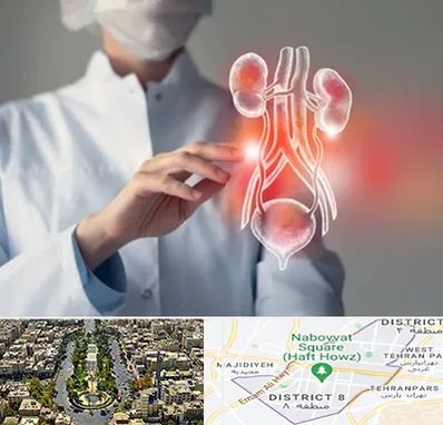 کلینیک اورولوژی در نارمک 