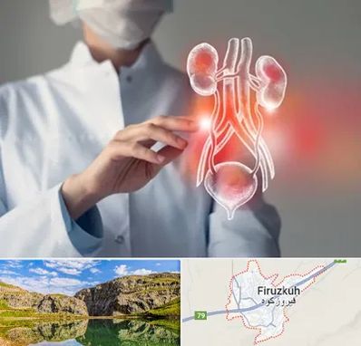 کلینیک اورولوژی در فیروزکوه