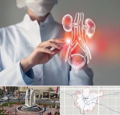 کلینیک اورولوژی در زابل