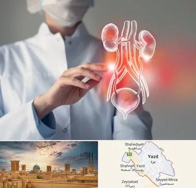 کلینیک اورولوژی در یزد