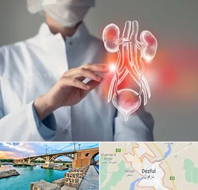 کلینیک اورولوژی در دزفول