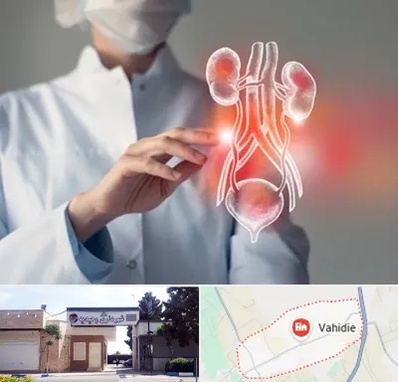 کلینیک اورولوژی در وحیدیه شهریار