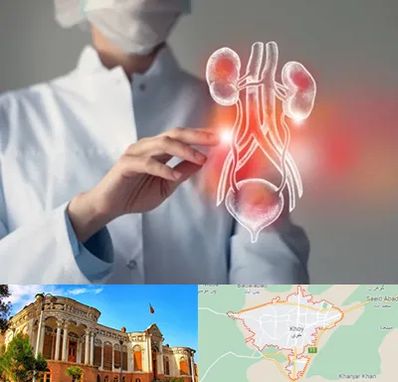 کلینیک اورولوژی در خوی
