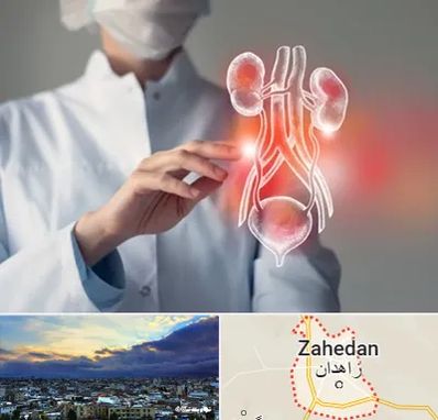 کلینیک اورولوژی در زاهدان