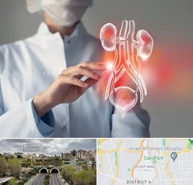 کلینیک اورولوژی در یوسف آباد 
