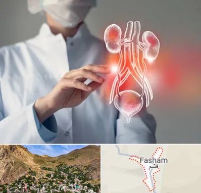 کلینیک اورولوژی در فشم