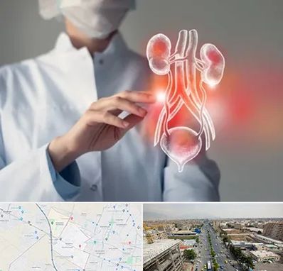 کلینیک اورولوژی در حصارک کرج 