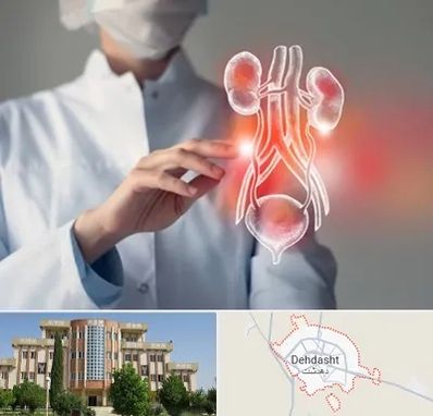 کلینیک اورولوژی در دهدشت