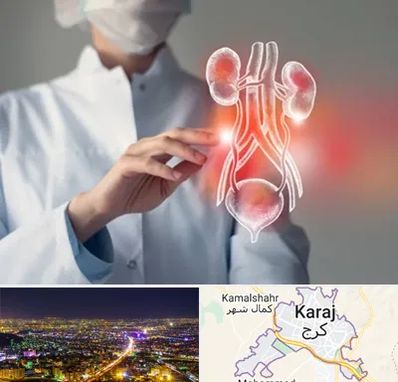 کلینیک اورولوژی در کرج