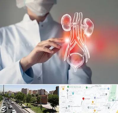 کلینیک اورولوژی در شهرک آزمایش 
