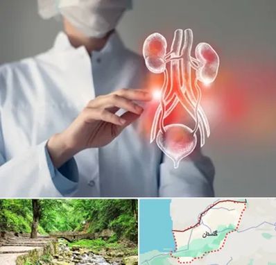 کلینیک اورولوژی در گلستان