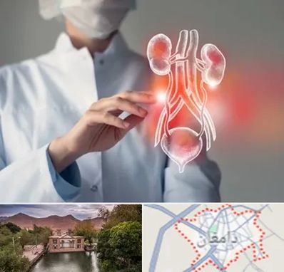 کلینیک اورولوژی در دامغان