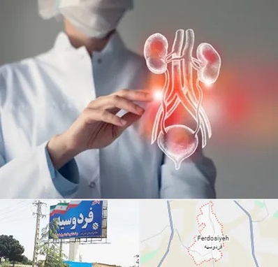 کلینیک اورولوژی در فردوسیه شهریار