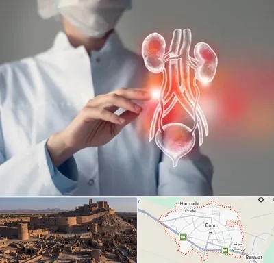 کلینیک اورولوژی در بم