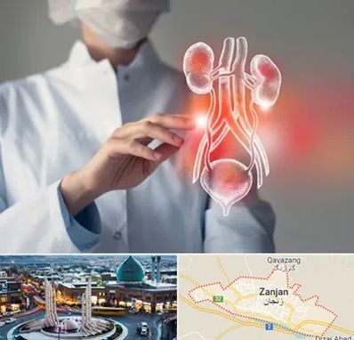 کلینیک اورولوژی در زنجان